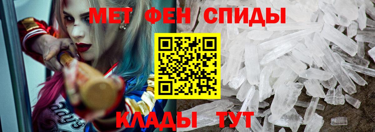 Амфетамин Premium Назарово