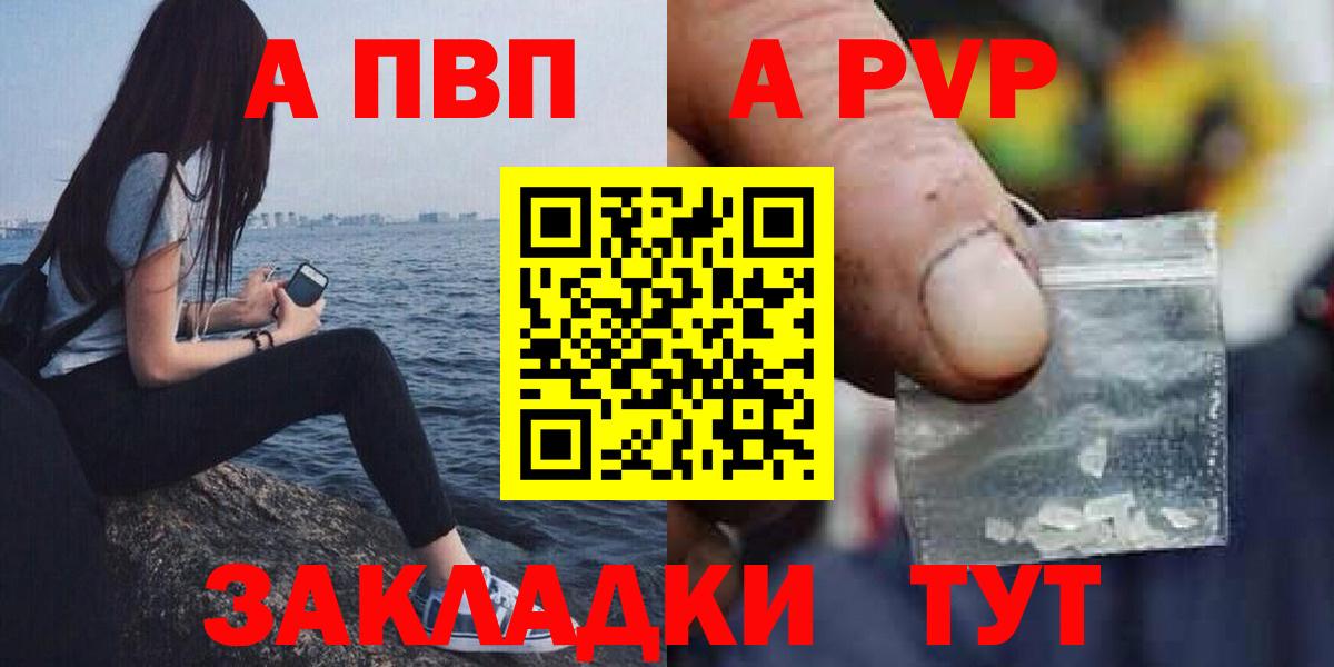 А ПВП СК КРИС  Вход с VPN  Назарово  A-PVP СК КРИС 