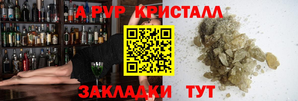 Амфетамин Назарово