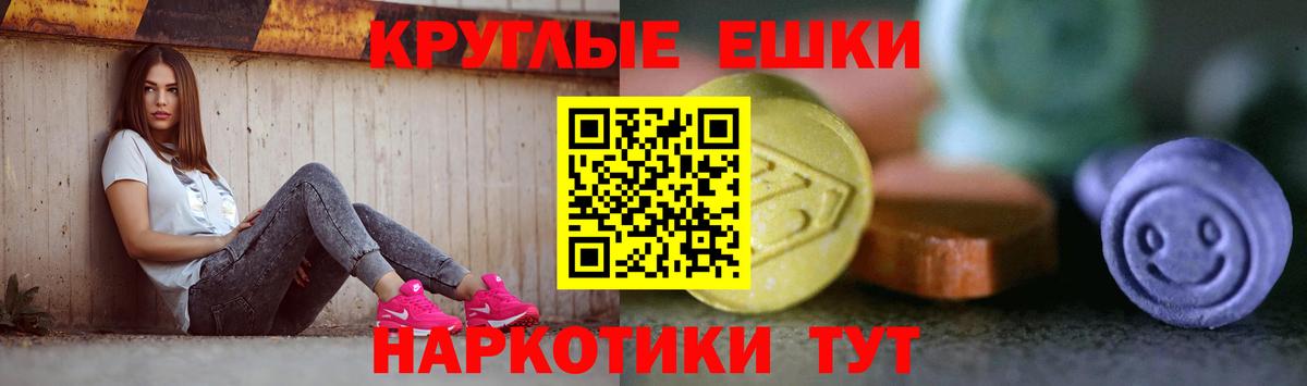 ЭКСТАЗИ  Ecstasy mix  ЭКСТАЗИ 300 mg  Вход с VPN  кракен сайт  Назарово 