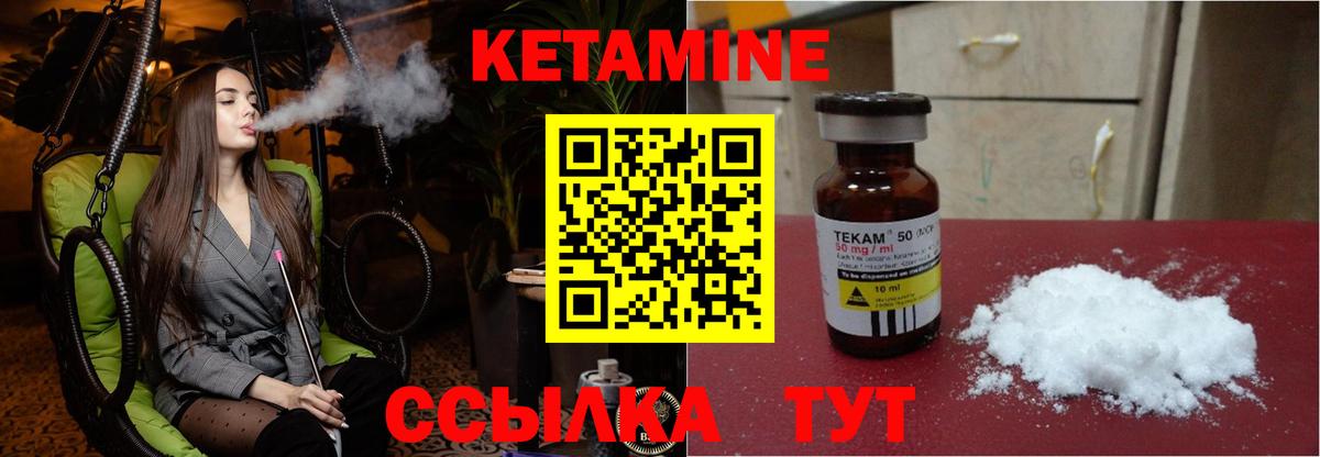 COCAIN  Вход с VPN  Назарово  Каннабис  ГАШ  Гашиш  МЕФ   ЭКСТАЗИ 