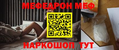 мет Бугуруслан