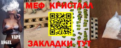 мет Бугуруслан