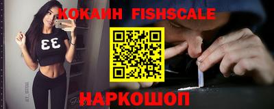 метадон Ставрополь