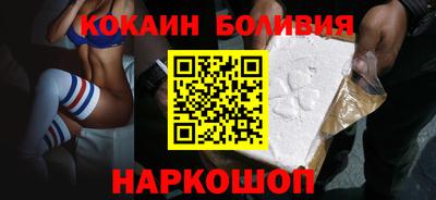 гидра Будённовск