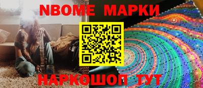гидра Будённовск