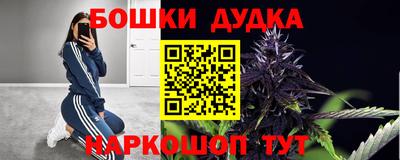 MDMA Бузулук