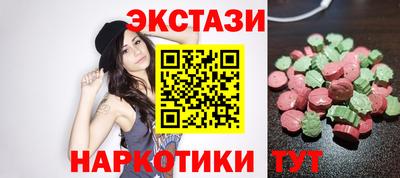 гидра Будённовск