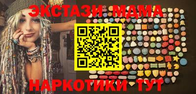 MDMA Бузулук