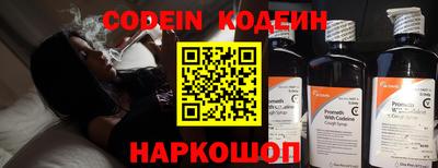гидра Будённовск
