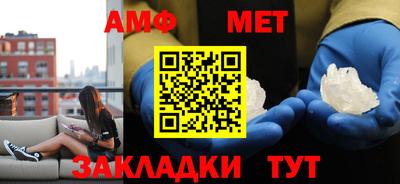 мет Бугуруслан