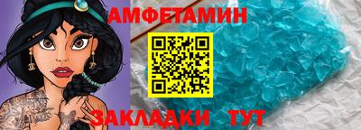 гидра Будённовск
