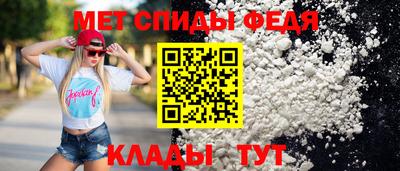 гидра Будённовск