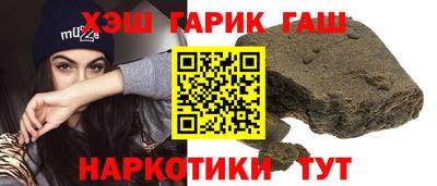 гидра Будённовск