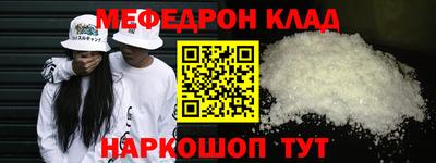 мет Бугуруслан