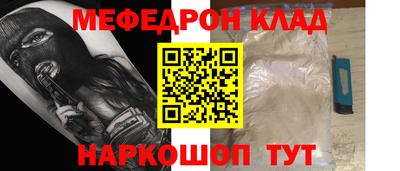 мет Бугуруслан