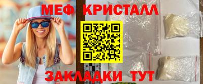 мет Бугуруслан