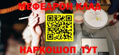 MDMA Бузулук