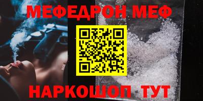 MDMA Бузулук
