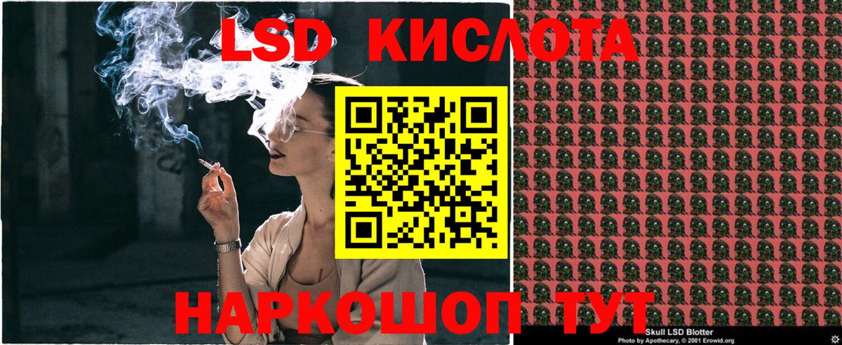 Назарово  Марки N-bome 1,5мг  Вход с VPN 