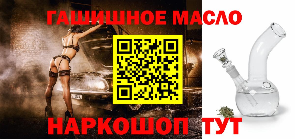 Дистиллят ТГК Wax  Вход с VPN  Назарово 